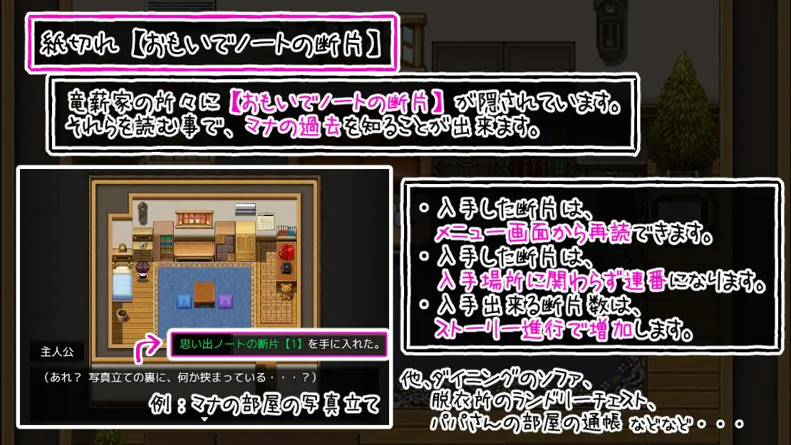 小时候有神明/小さい頃は神様がいて PC端 AI汉化版 预览图