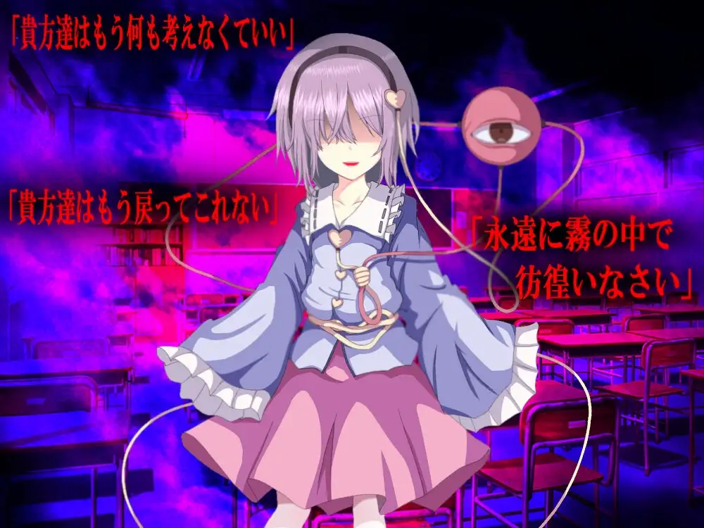 转校生古明地咲夜/転校生古明地さとり 云翻汉化版 PC端 预览图