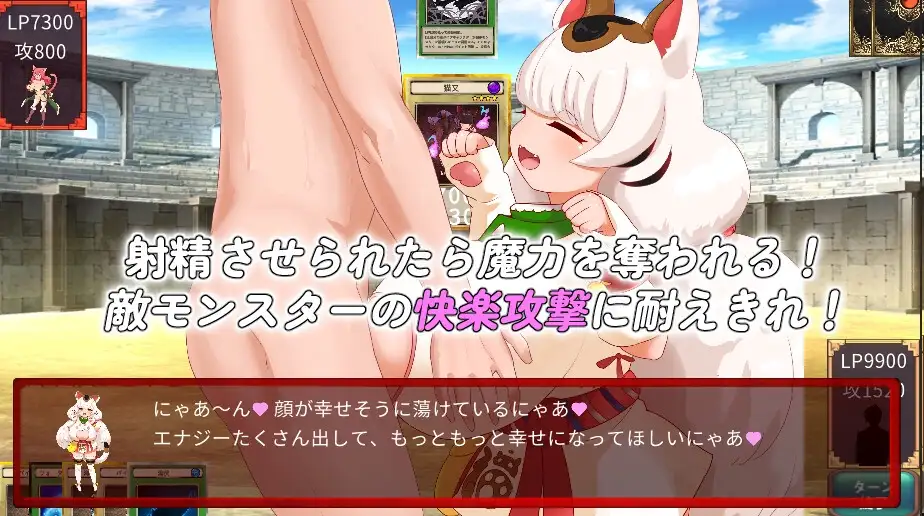 奇幻角色决斗前篇 サキュバスデュエル前編 Ver0504 PC端 AI汉化版 预览图