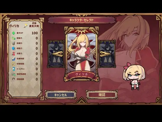 复仇者的暗中交易 復讐者の闇取引 Ver0.96 Ver24.09.21 PC端 日文原版 预览图