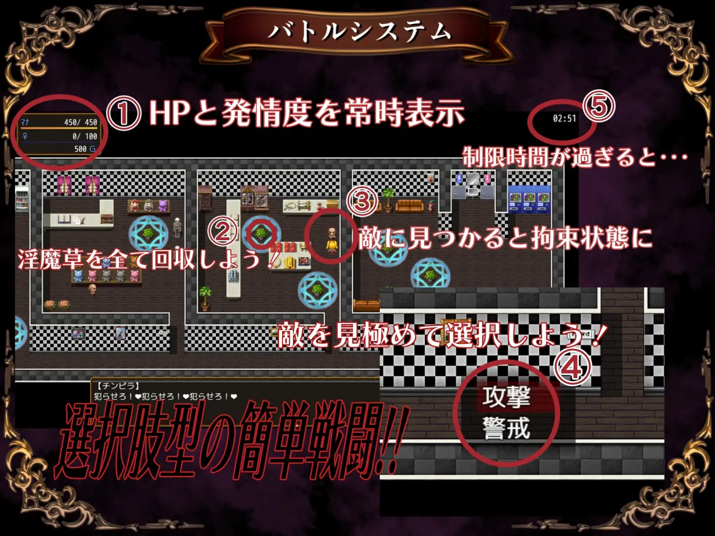 异化角色防卫队莉雅/异化角色防衛団リア Ver2.0 PC端 AI汉化版 预览图