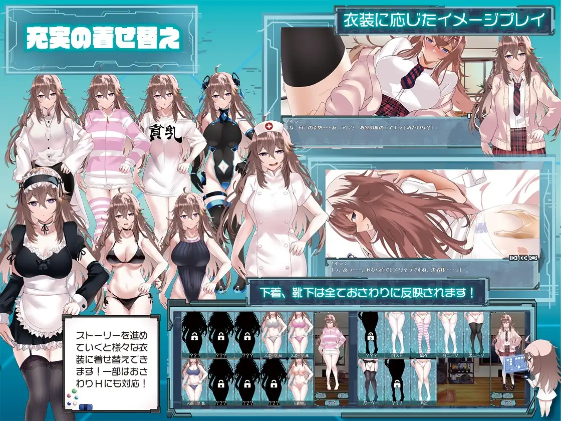 ダウナーライフ ～えっちなお触り実験～ 云翻汉化版 PC端 预览图