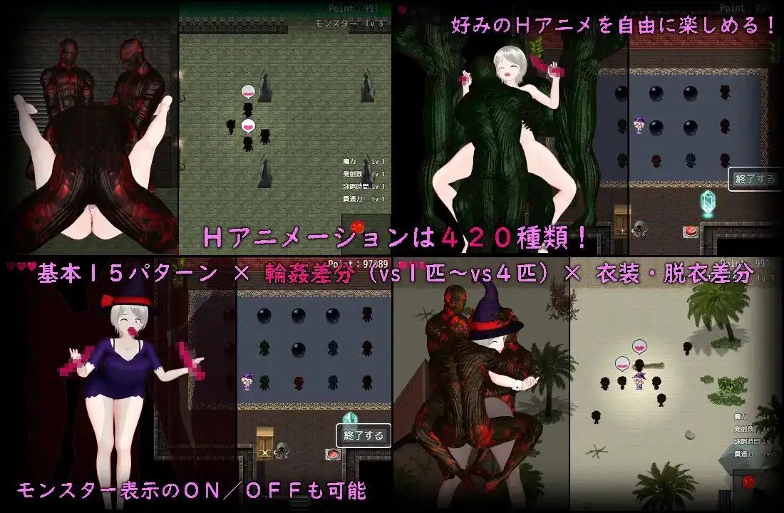 吞食废村的怪物们/廃村を巣喰う怪物たち 云翻汉化版 PC端 预览图