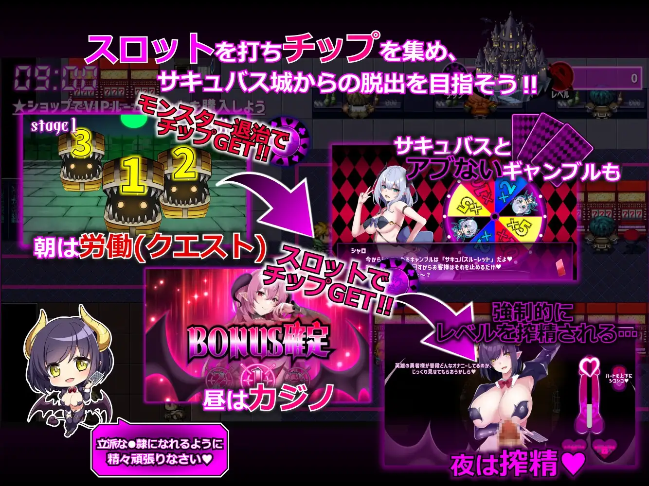 奇幻角色赌场 ～异化角色城奇幻角色～ サキュバスカジノ ~异化角色城サキュバス~ Ver1. PC端 AI汉化版 预览图