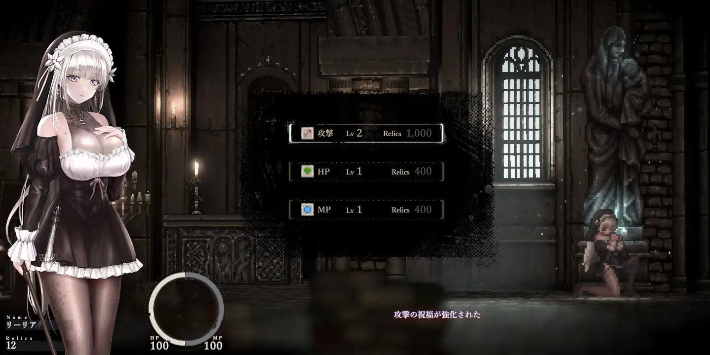 SiNiSistar2 v1.3.0 PC端 官中版 预览图