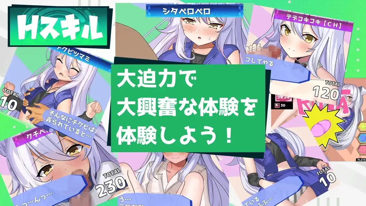 Hentai Duel Battlers Ver1.2 PC端 AI汉化版 预览图
