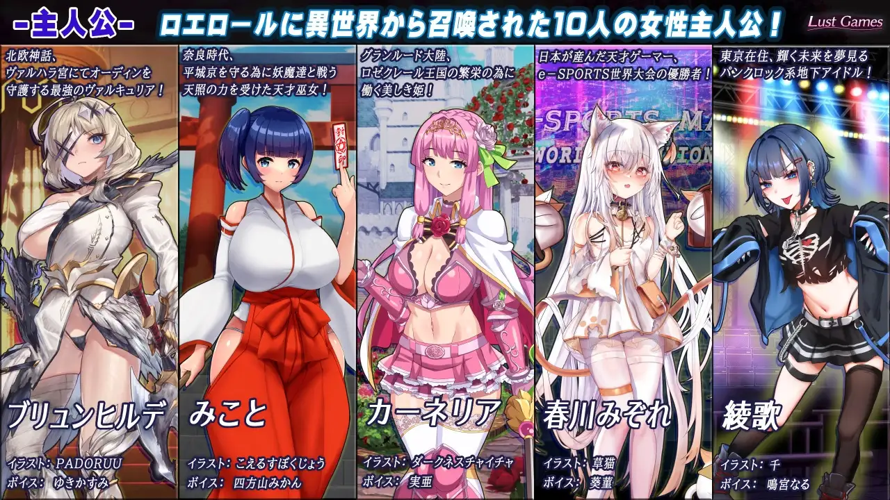 罗艾洛尔的幻淫城 ロ剧情ールの幻淫城2.Ver2.0 PC端 AI汉化版 预览图