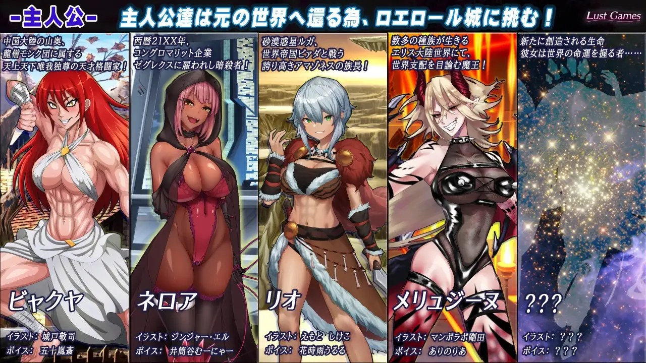 罗艾洛尔的幻淫城 ロ剧情ールの幻淫城2.Ver2.0 PC端 AI汉化版 预览图