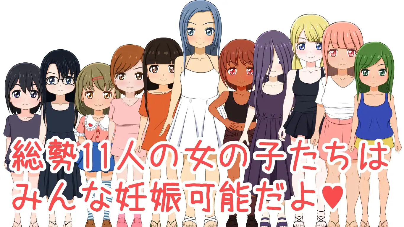 怀孕营/孕ませキャンプ PC端 AI汉化版 预览图