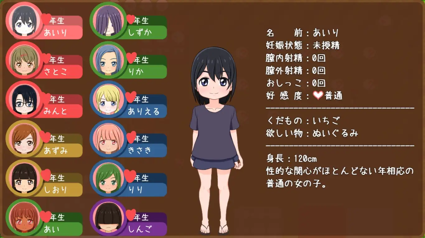 怀孕营/孕ませキャンプ PC端 AI汉化版 预览图