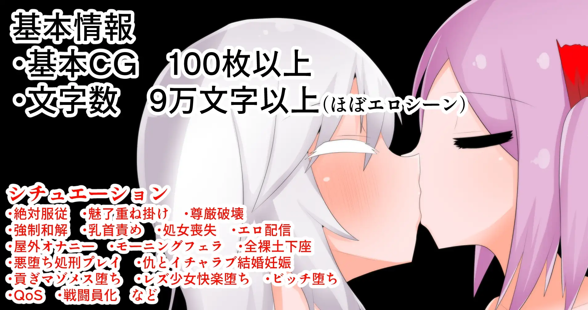 天才魔法少女尊严被无情摧毁的故事/天才魔法少女が理不尽尊厳破壊されるおはなし PC端 AI汉化完整版 预览图