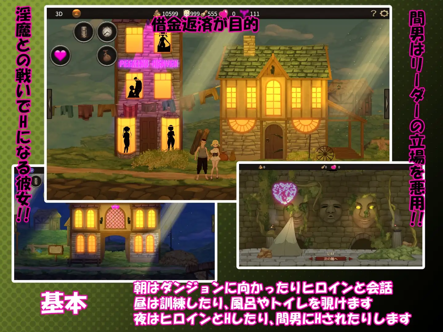 我不是领导者！/僕はリーダーじゃない!Ver1.60 PC端 官中版 预览图