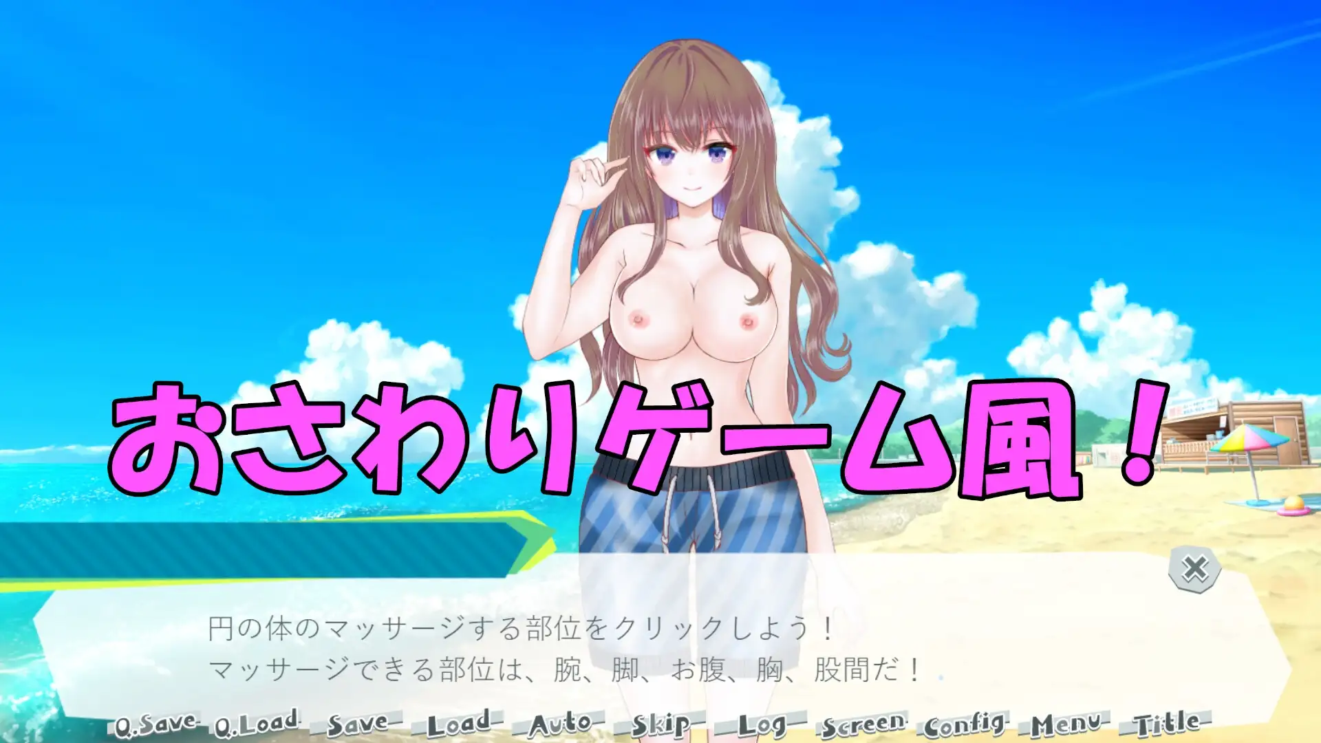 扑通！全是美少女的男性泳装挑战大会/ドキッ!美少女だらけの男水着チャレンジ大会 PC端 预览图