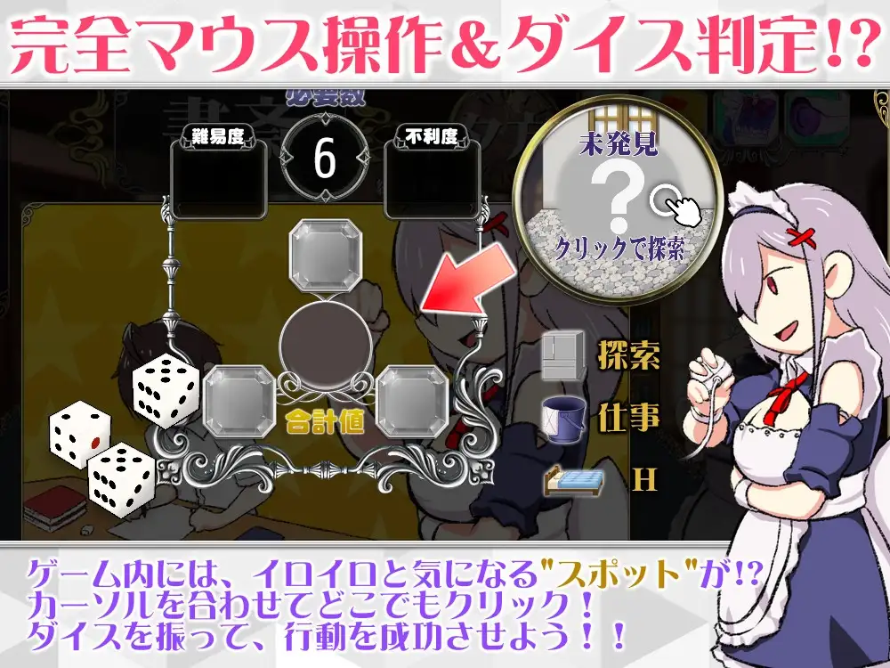 女仆制造！～新人女仆和少爷的，剧情宅邸小庭性活～ メイドイン!～新人メイドと坊ちゃまの、エッ PC端 AI汉化版 预览图