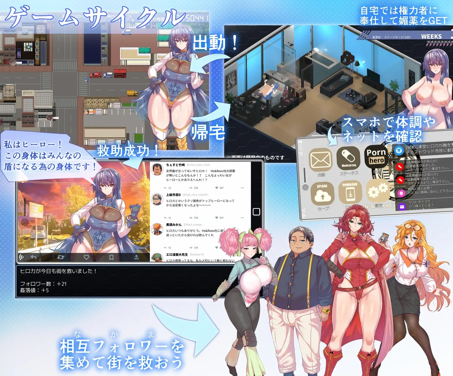 冻堂弘卡之隶雄谭 凍堂ヒロカの隷雄譚 PC端 AI汉化版 预览图
