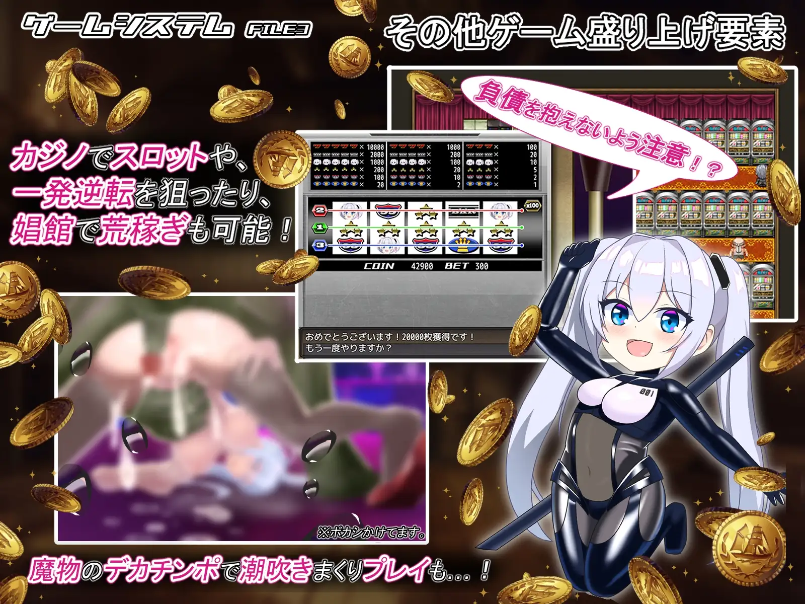 爱丽丝传说/テイルズ・オブ・アリス PC端 AI汉化版 预览图
