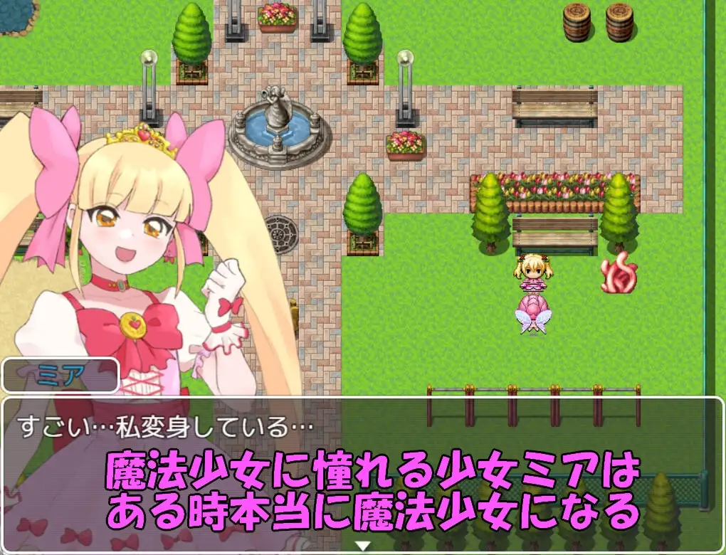 魔法少女米娅/魔法少女ミア PC端 AI汉化版 预览图
