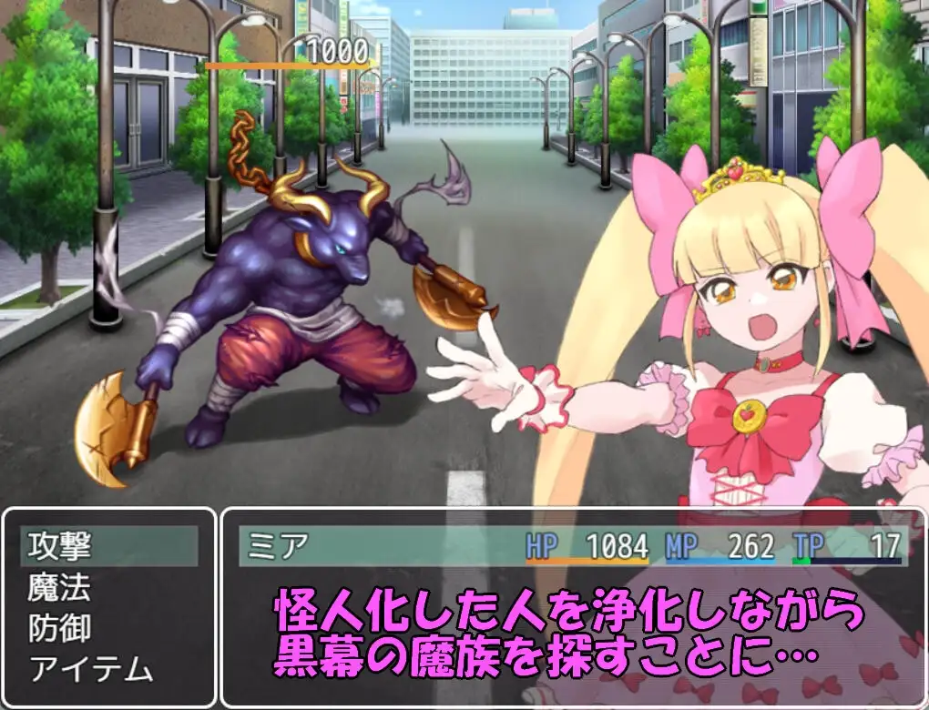魔法少女米娅/魔法少女ミア PC端 AI汉化版 预览图