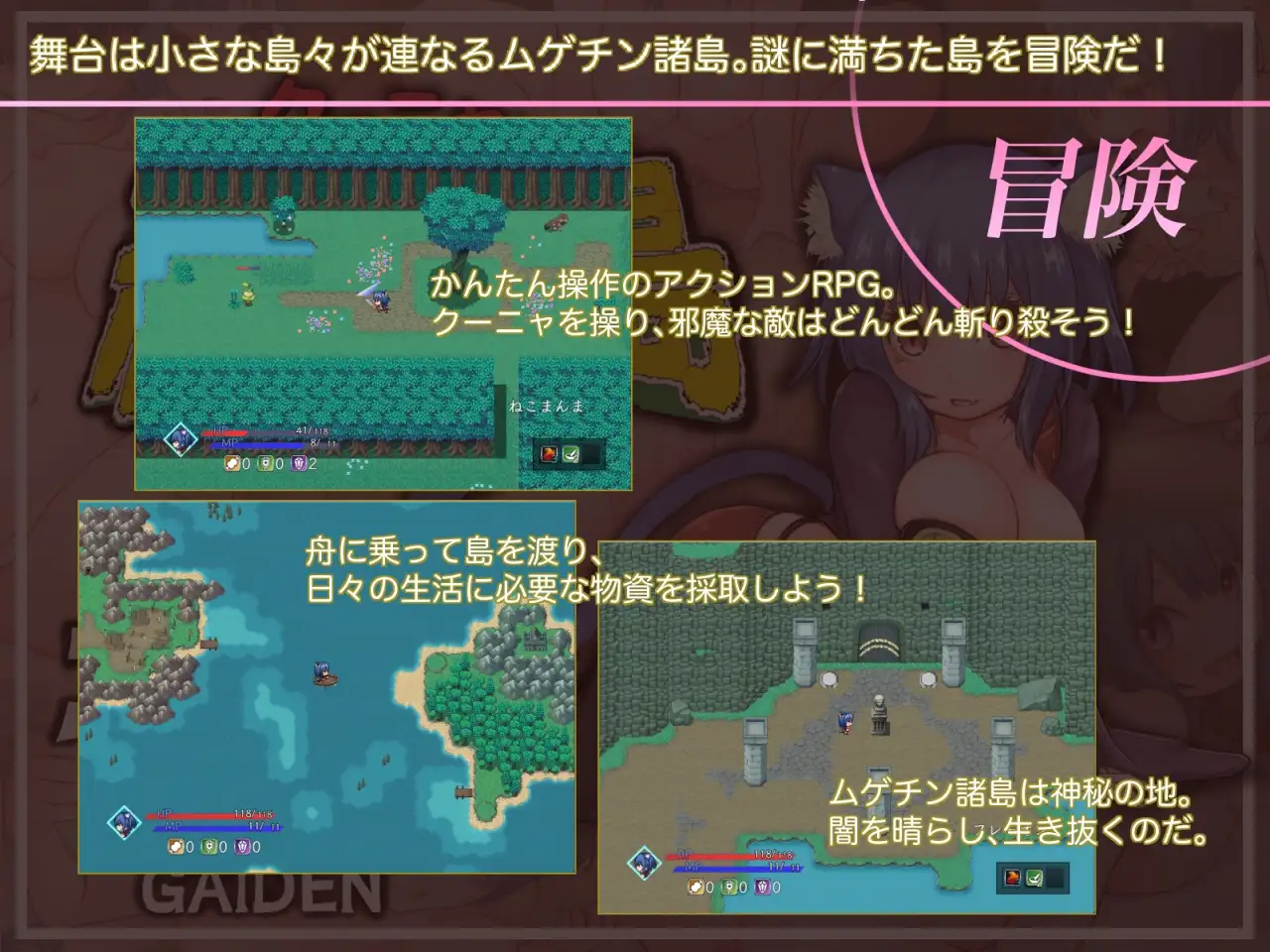 库尼亚与绝望之岛 クーニャと絶望の島 PC端 AI汉化版 预览图