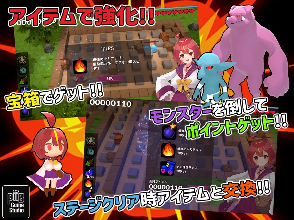 爆裂少女 黑暗炼金术与羁绊之焰/爆裂少女 闇の錬金術と絆の炎_v1_00 官方中文版 PC端 官中版 预览图