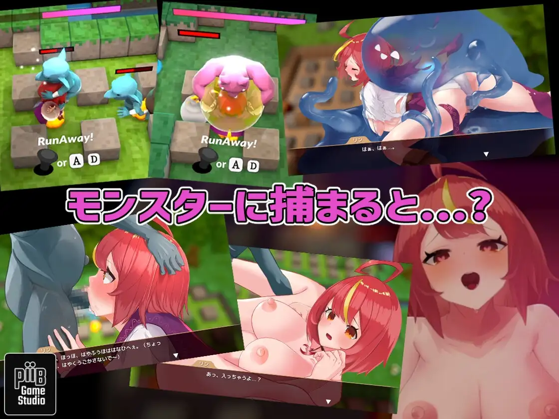 爆裂少女 黑暗炼金术与羁绊之焰/爆裂少女 闇の錬金術と絆の炎_v1_00 官方中文版 PC端 官中版 预览图
