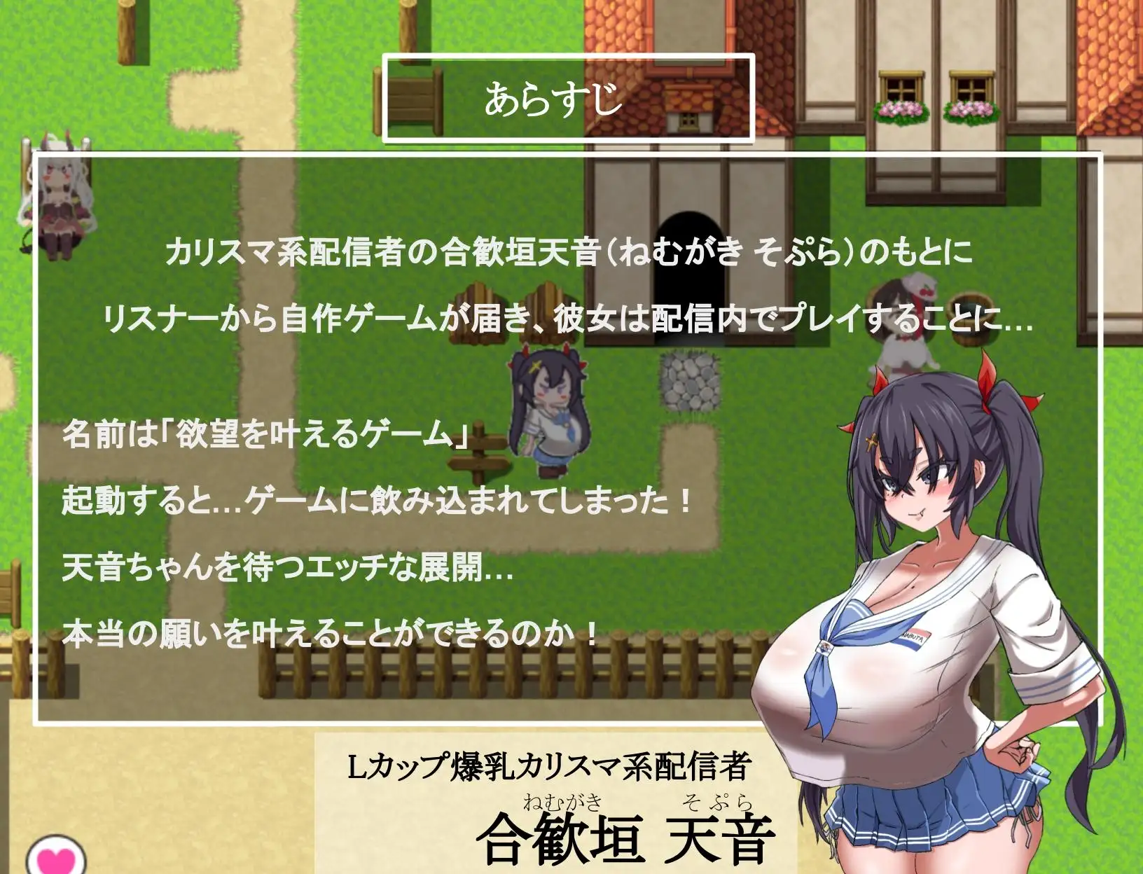 想让小鬼明白/ネムガキさんはわからせたい PC端 AI汉化版 预览图