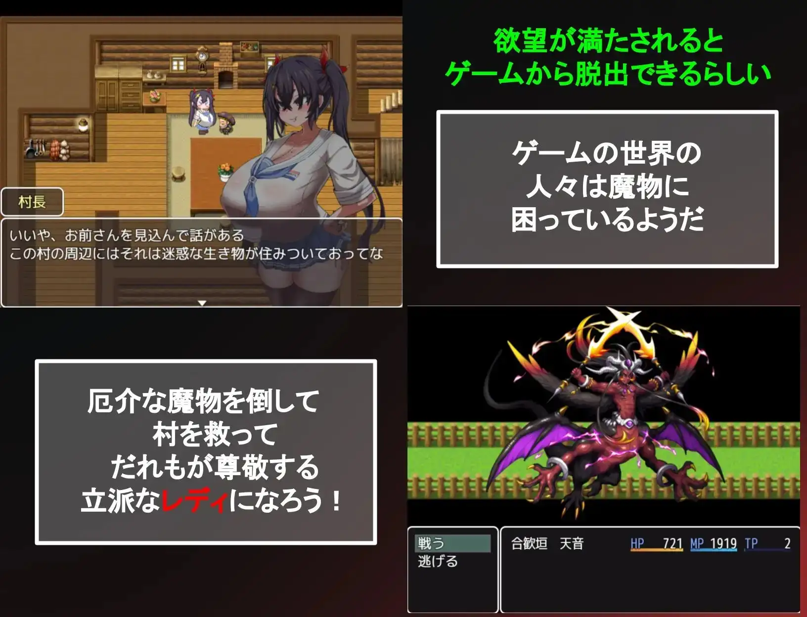 想让小鬼明白/ネムガキさんはわからせたい PC端 AI汉化版 预览图