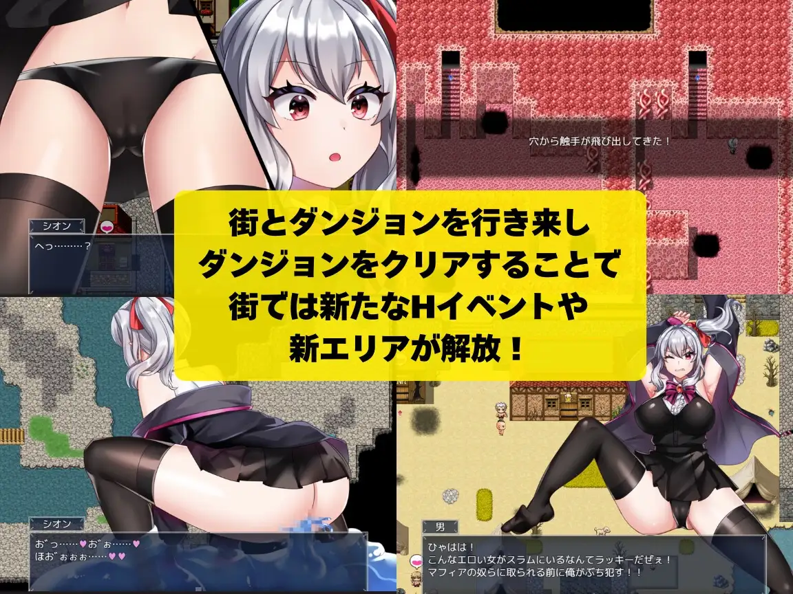 冒険者シオンは戦えない!～強くなれるはずが淫らになってました～ 双端 AI汉化版 预览图
