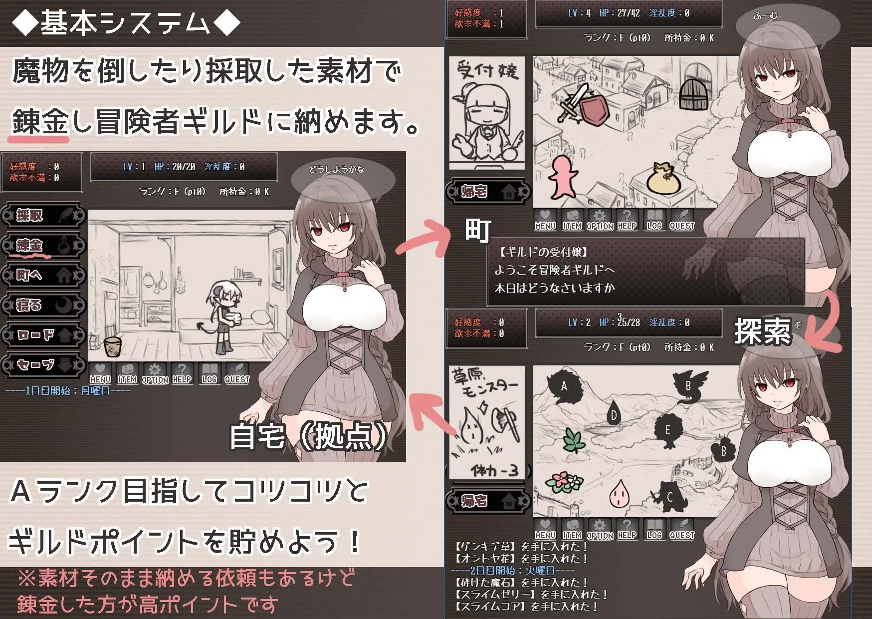 隐居生活 いんまぐらし Ver1.1 PC端 AI汉化版 预览图