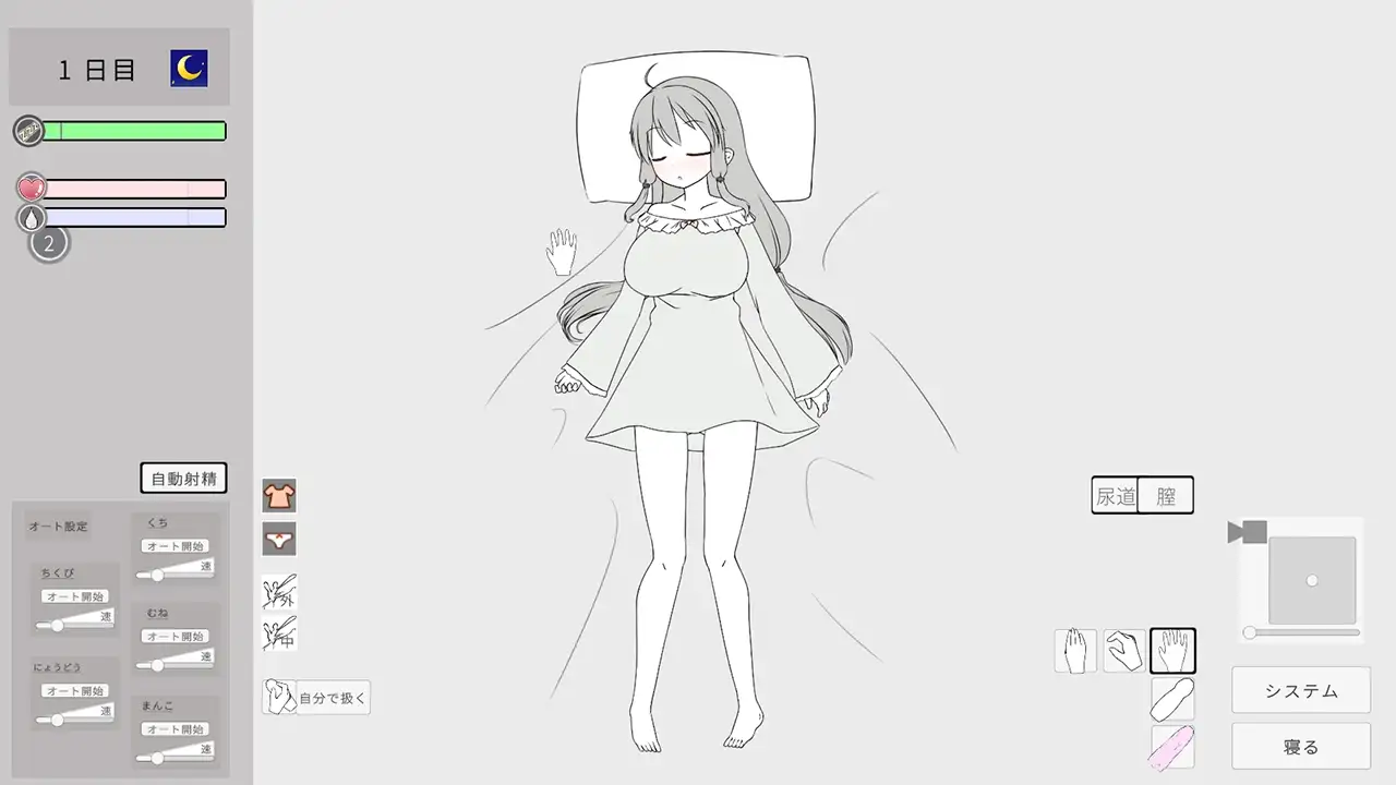 妹に睡眠○して成长线るゲーム(仮) v2026.02.22 PC端 官中版 预览图