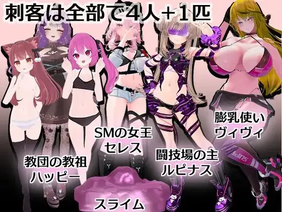 SKR任务 樱花的战斗篇 SKRクエストさくらの戦火編 Ver1.02 PC端 AI汉化版 预览图