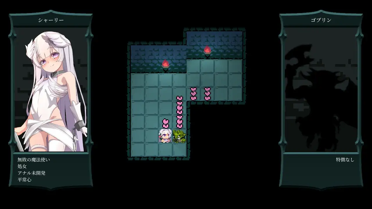 程序漏洞与魔法使/バグと魔法使い Ver1.20 PC端 AI汉化版 预览图