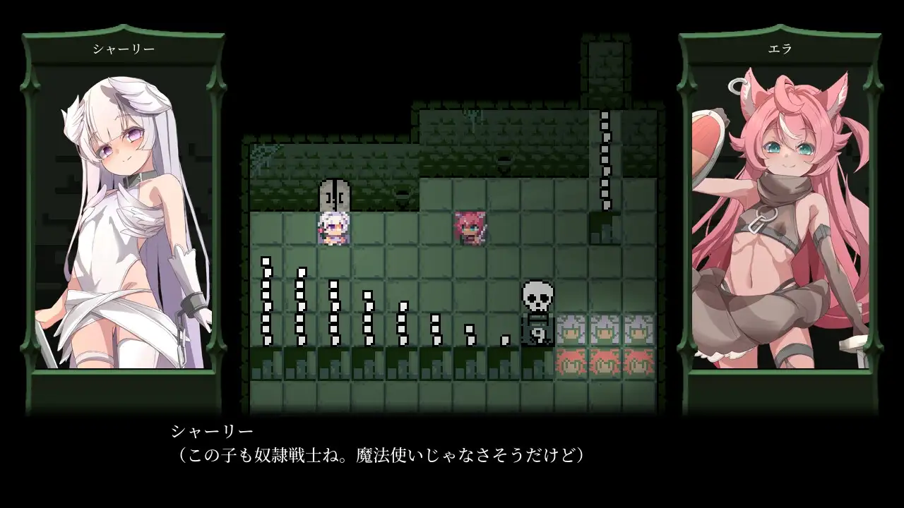 程序漏洞与魔法使/バグと魔法使い Ver1.20 PC端 AI汉化版 预览图