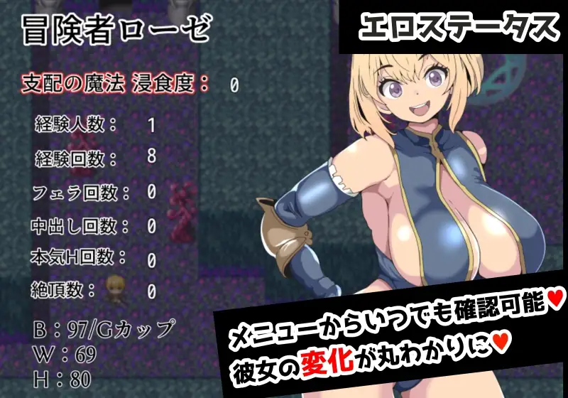 寝取RPG 堕落的萝洁与支配的魔法 寝取られRPG 堕落のローゼと支配の魔法 双端 AI汉化版 预览图