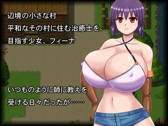 不会就这样结束的！/犯られたままじゃおわれないっ!Ver1.01端 PC端 AI汉化版 预览图