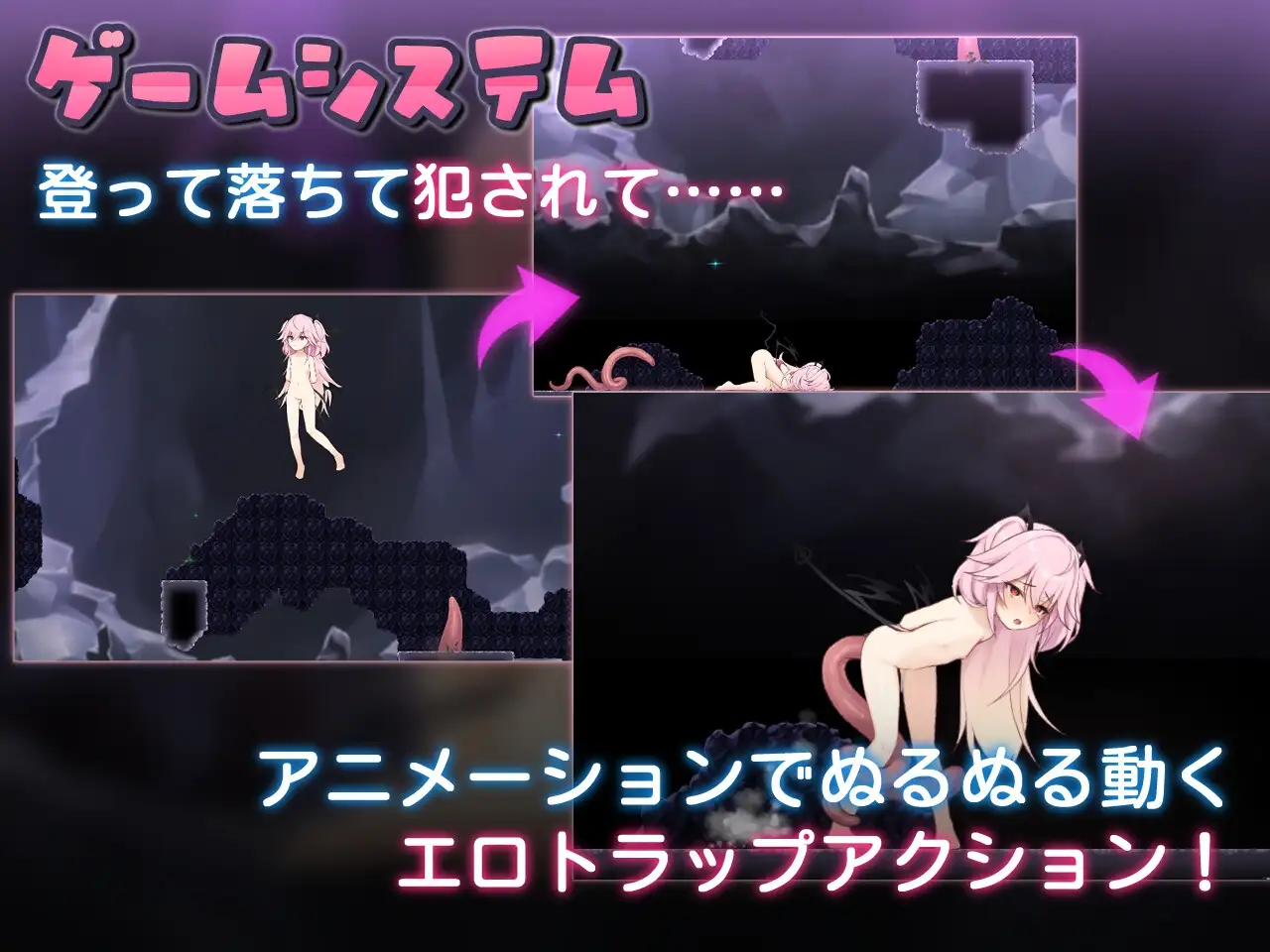 剧情陷阱深渊 エロトラップアビス Ver1.01 PC端 汉化版 预览图