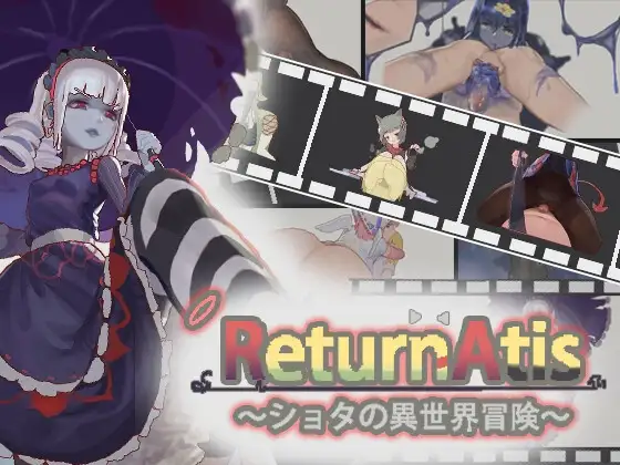 ReturnAtis Ver1.1.3 官中正式版 PC端 官中版 预览图