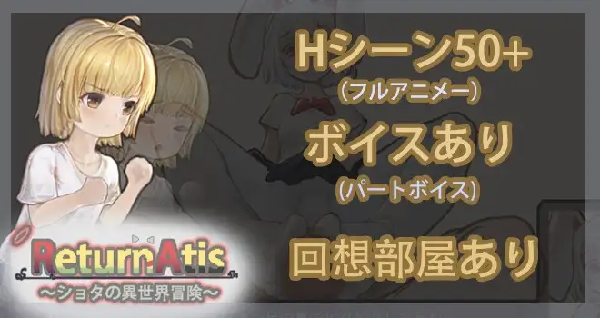 ReturnAtis Ver1.1.3 官中正式版 PC端 官中版 预览图