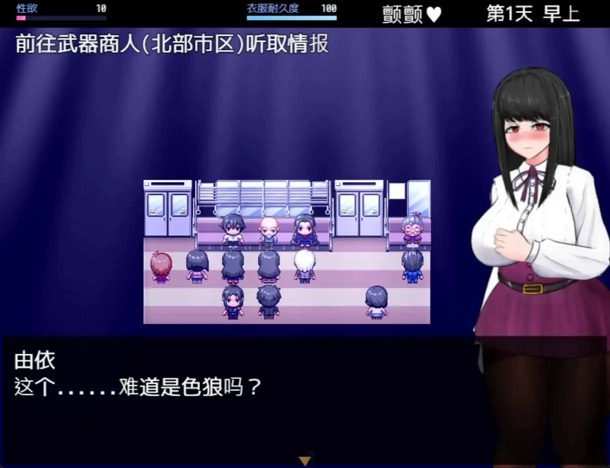 怪奇异闻录BLACKOUT/怪奇異聞録BLACKOUT PC端 官中版 预览图