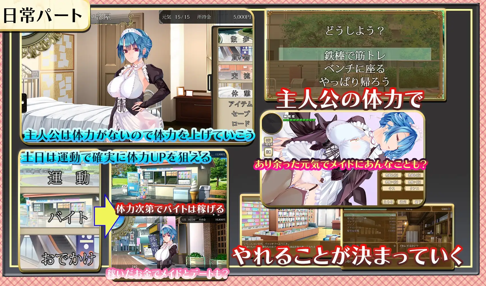 女仆总是在主人身旁 メイドはいつもご主人様の隣に Ver24.05.28 PC端 AI汉化版 预览图