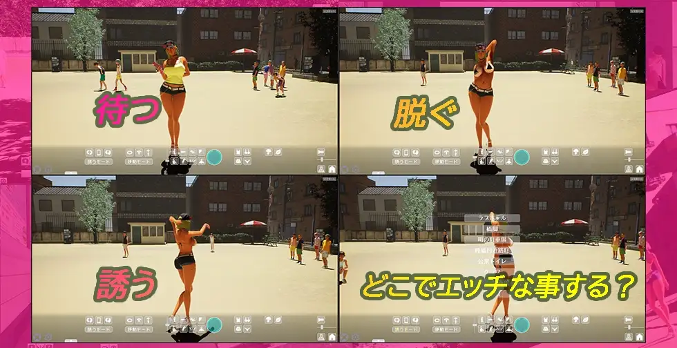 ギンギン公園 Ver1. PC端 官中版 预览图