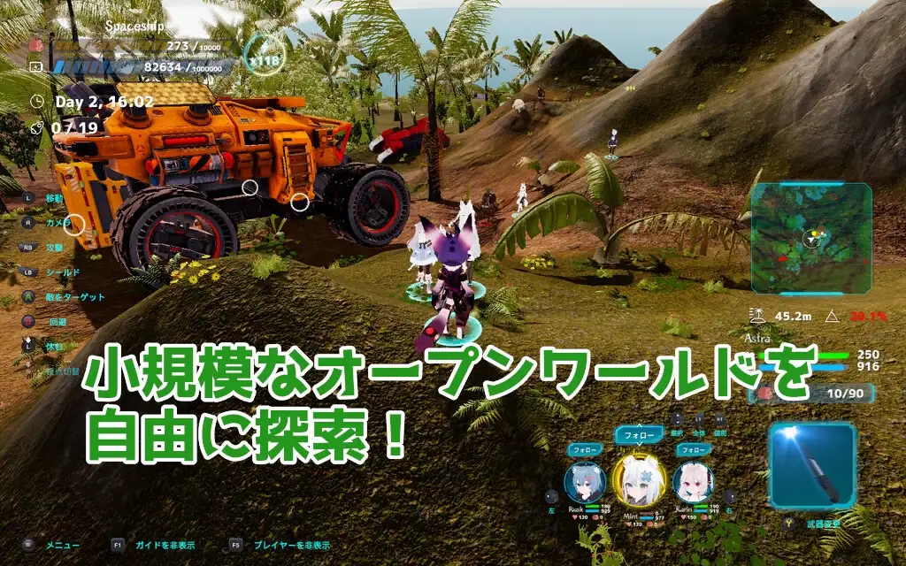 NEKOTTO岛 Ver1.11 PC端 官中版 预览图