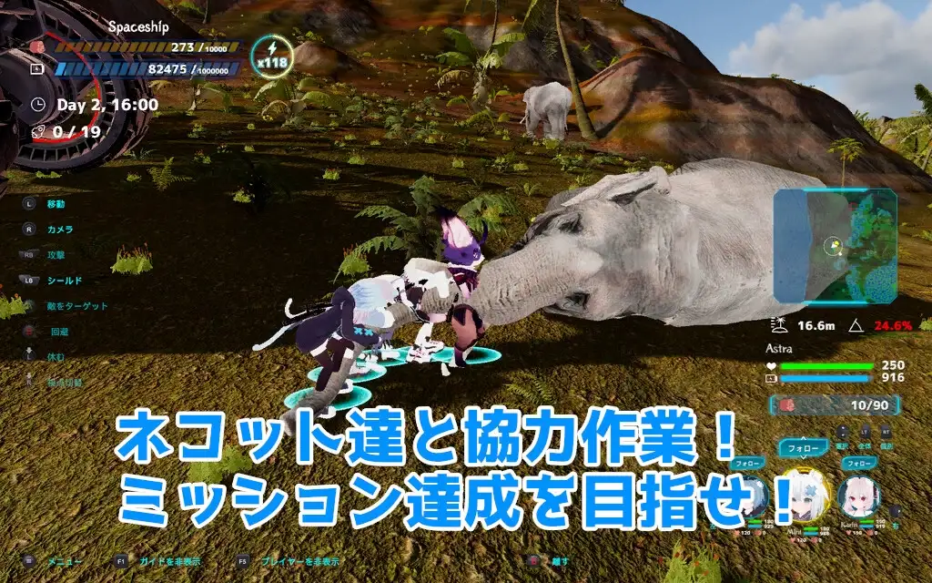 NEKOTTO岛 Ver1.11 PC端 官中版 预览图
