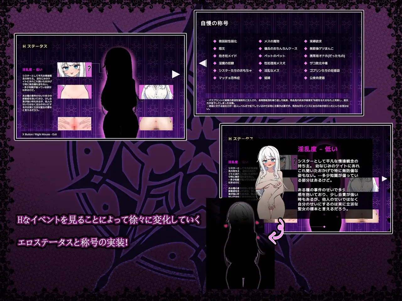 迷宫都市庇护所 迷宮都市アサイラム Ver1.09 PC端 AI汉化版 预览图
