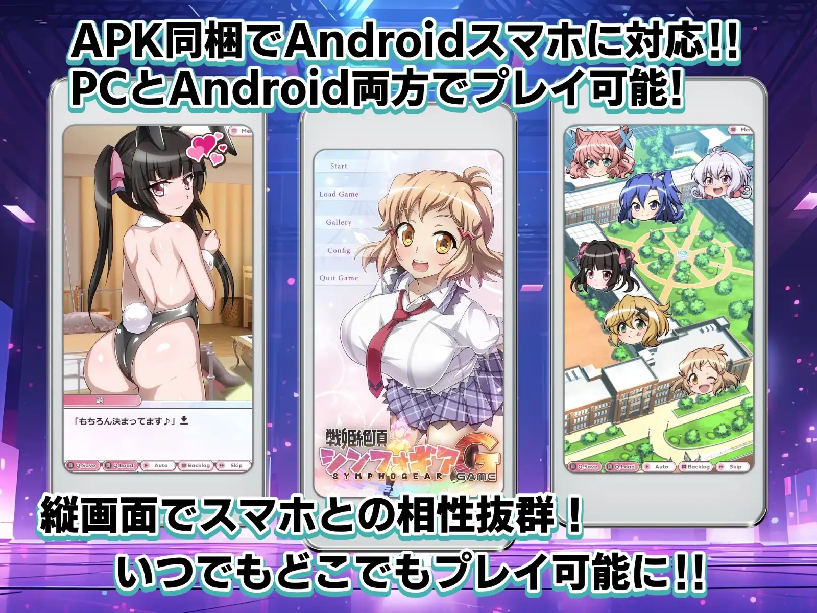 养成SLG/汉化/动态 战姬绝顶Symphogear/戦姫絶頂シ◯フォギアGAME PC端 AI汉化更新版 预览图