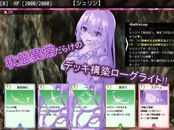 AvariceDungeon デバフカードや状態異常だらけの男性受けデッキ構築ローグライト Ver1.2 PC端 AI汉化版 预览图