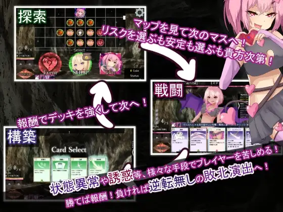AvariceDungeon デバフカードや状態異常だらけの男性受けデッキ構築ローグライト PC端 AI汉化版 预览图