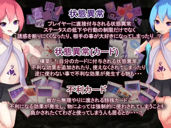 AvariceDungeon デバフカードや状態異常だらけの男性受けデッキ構築ローグライト Ver1.2 PC端 AI汉化版 预览图