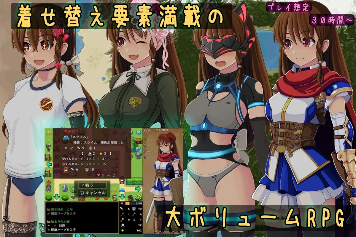 普丽西亚的冒险之旅 プリシアの冒険のやつ Ver1.01 PC端 AI汉化版 预览图