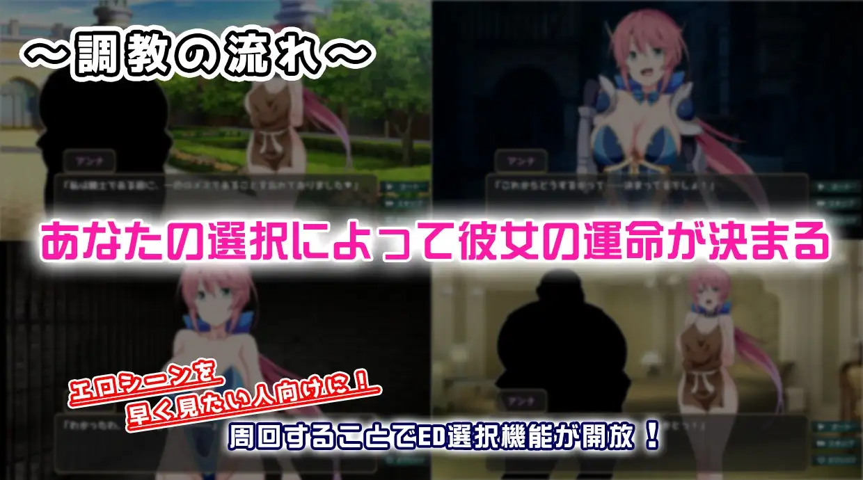 骑士安娜 -奴隶养成记录-/騎士アンナ -奴隷調教記録 PC端 AI汉化版 预览图
